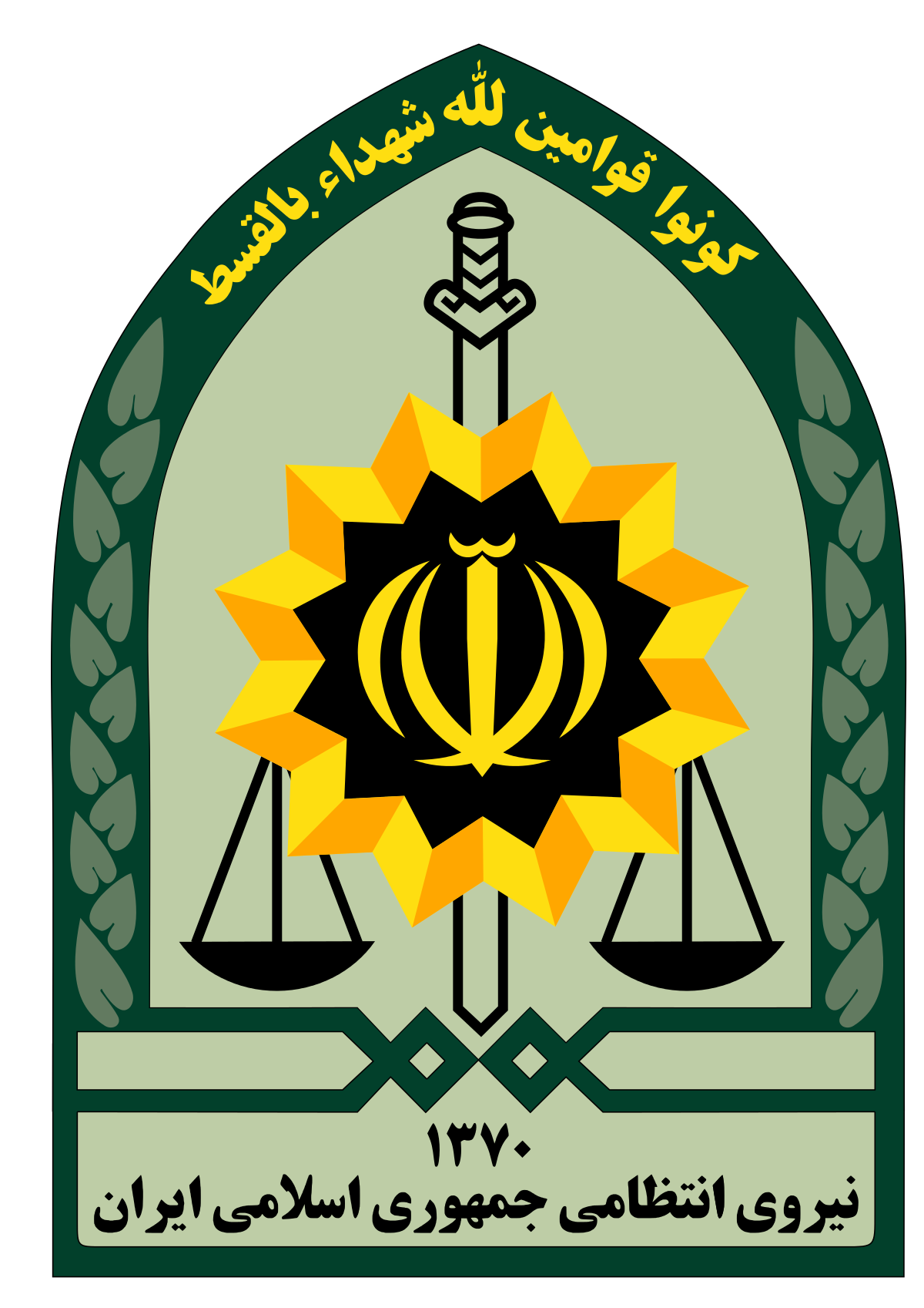هشدار جدی پلیس کهگیلویه و بویراحمد در خصوص انتشار کلیپ های چند روز اخیر ( جرثقیل سرنجل کل)